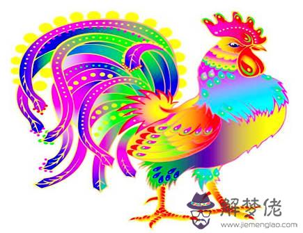 屬雞人出生日的命運 屬雞人出生日的命運