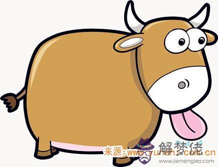 屬牛人出生時的命運 屬牛人出生時的命運