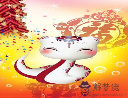 屬蛇招財必備的法寶 屬蛇招財必備的法寶