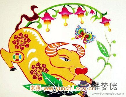 屬牛最吸引人的地方 屬牛最吸引人的地方