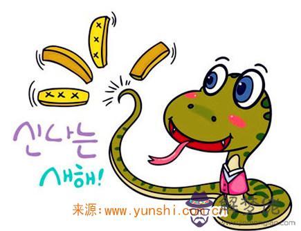 屬蛇紋身紋什麽旺財