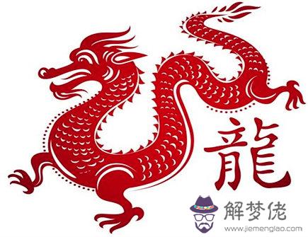 屬龍什麽時辰出生命苦