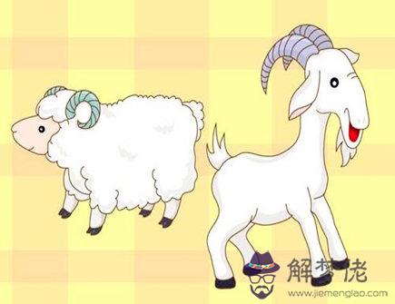 生肖羊2021年財運怎麽樣 生肖羊2021年財運怎麽樣