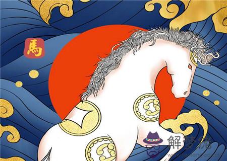 屬馬女孩什麽時辰出生最好 屬馬女孩什麽時辰出生最好