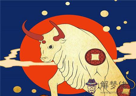 屬牛女孩什麽時辰出生最好 屬牛女孩什麽時辰出生最好