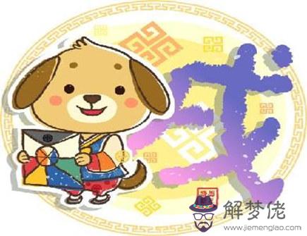 屬狗適合開什麽顏色的車 屬狗適合開什麽顏色的車