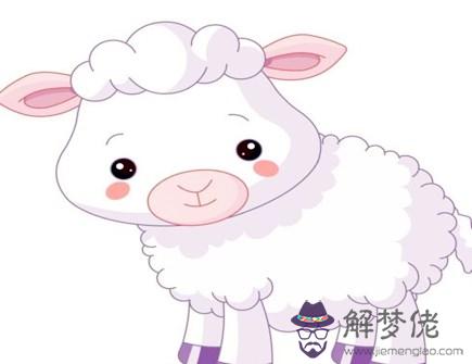 屬羊女喜歡什麽男人 屬羊女喜歡什麽男人