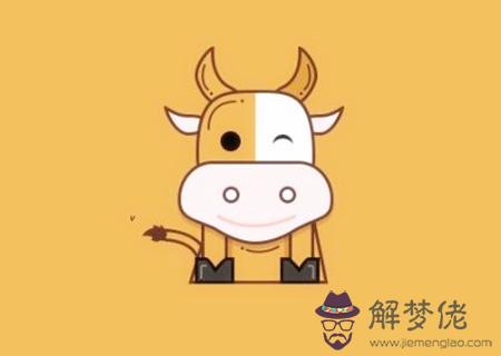 2021年屬牛的人是什麽命 2021年屬牛的人是什麽命