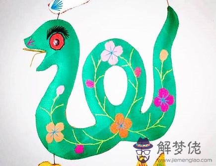 屬蛇人和什麽生肖合作好 屬蛇人和什麽生肖合作好