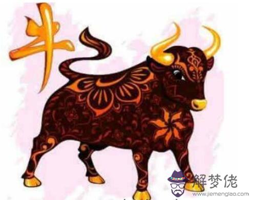 屬牛的人命好不好 屬牛的人命好不好