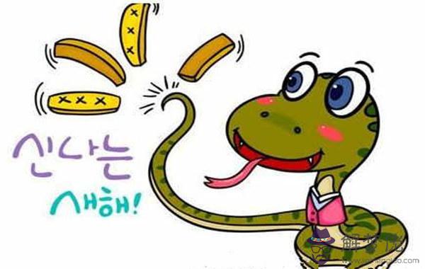 屬蛇的人命好不好 屬蛇的人命好不好