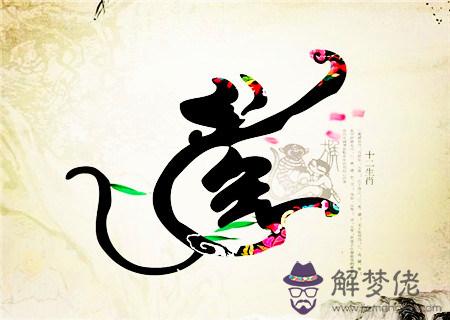 屬猴生于什麽時辰財運好 屬猴生于什麽時辰財運好