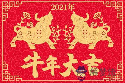牛年犯太歲的四個屬相怎麼化解比較好