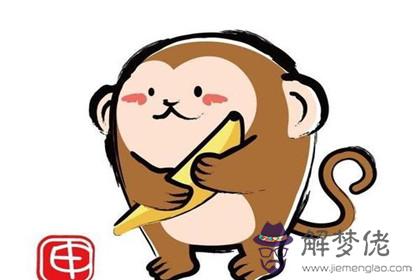 屬猴男和屬狗女的婚姻怎麼樣 幸福嗎