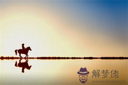 生肖馬2020年下半年運勢會有所回轉嗎