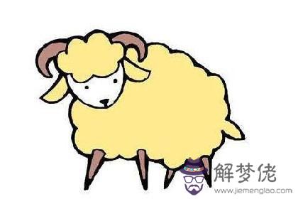 農歷九月初十出生屬羊的人命運如何