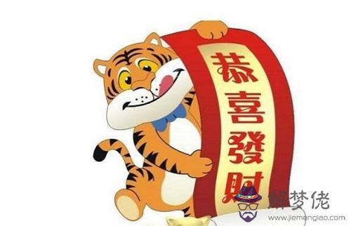 我是屬虎的，今年想要結婚，可有人說我今年是禁婚年，那麼禁婚年有什麼不好的影響呢？