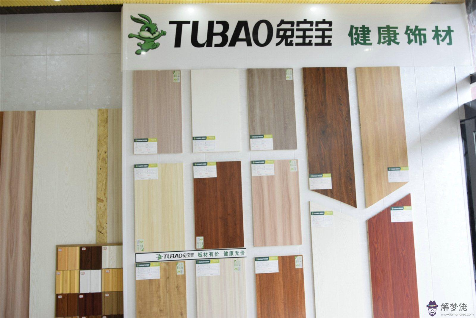 兔寶寶地板官網:請問兔寶寶地板質量和大自然地板誰家地板好?