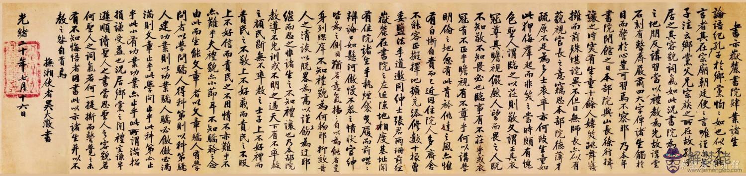 年大林木命婚姻:88年女大林木命和91年男路旁土命婚姻組合好嗎