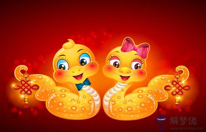 屬蛇的人命運如何：屬蛇的今年命運怎麼樣？