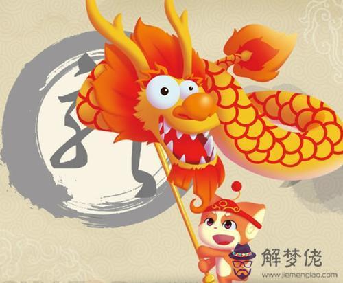 屬龍的和什麼屬相最配相克:屬龍的跟屬龍的在一起會相克嗎?