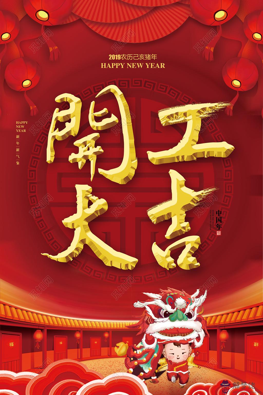 年屬龍姻緣：年屬龍的婚姻 命運