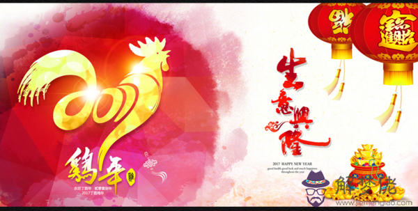 93年屬雞婚姻不順:九三年雞的婚姻怎麼樣