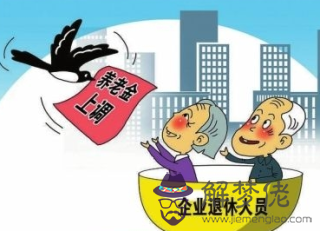 年幾幾年退休：年出生的女性,新勞動法規定多少歲退休