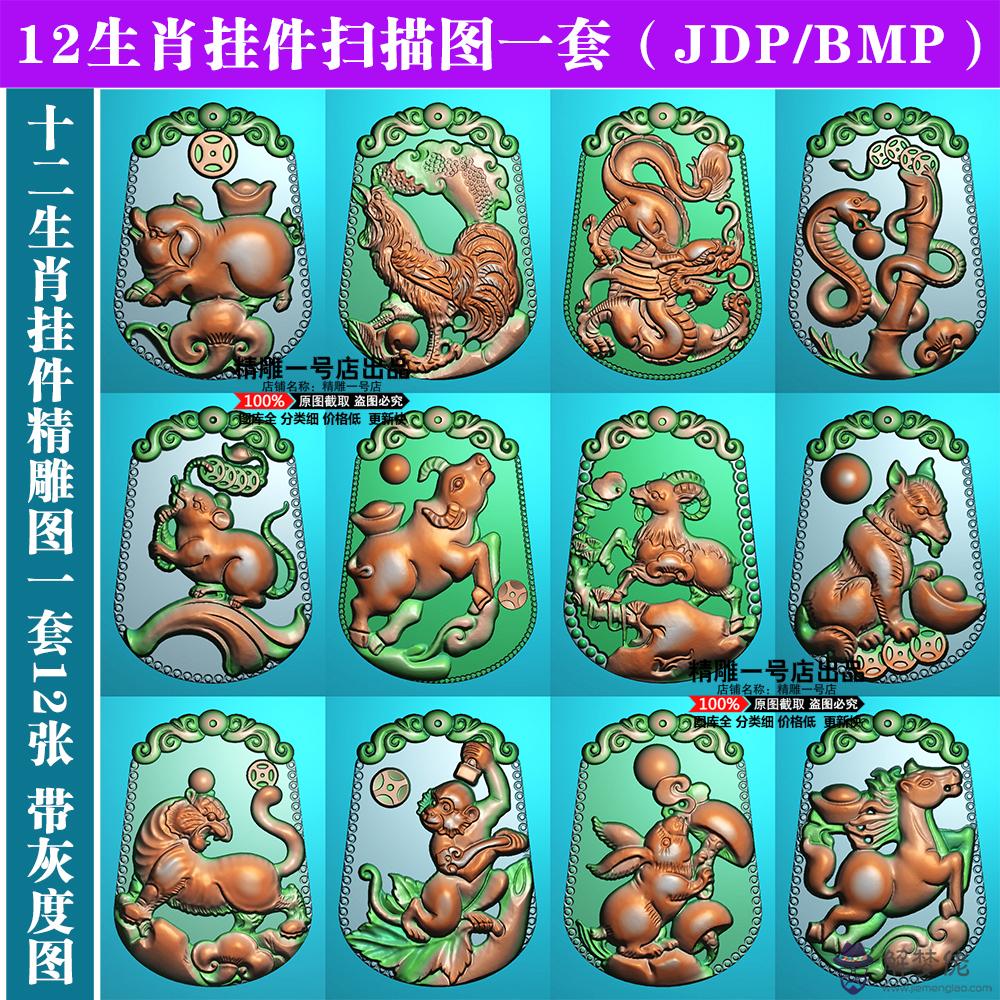 夫妻屬相婚配表男女:男女婚配屬相