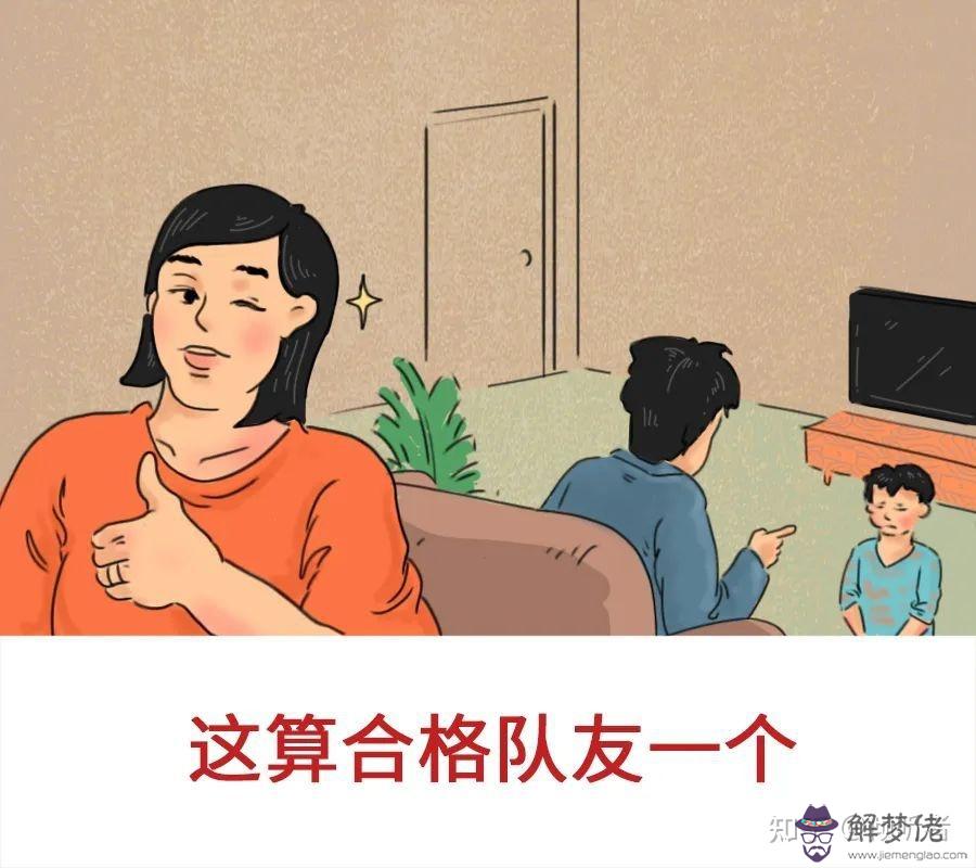 測測兩個人有沒有夫妻緣:測兩人有沒有夫妻緣分的方法?