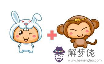 屬兔46歲以后婚姻:年屬兔的今年婚姻如何