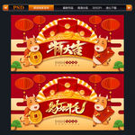 牛年主題簡筆畫：是什麼年