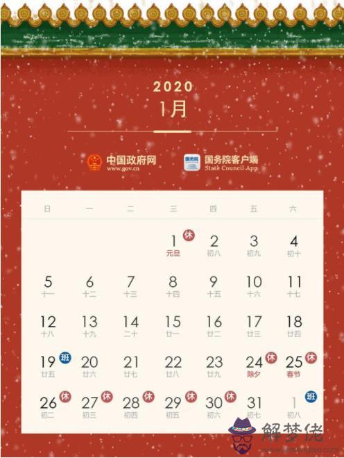 年新年快樂圖片大全好看：年新年快樂的祝福語