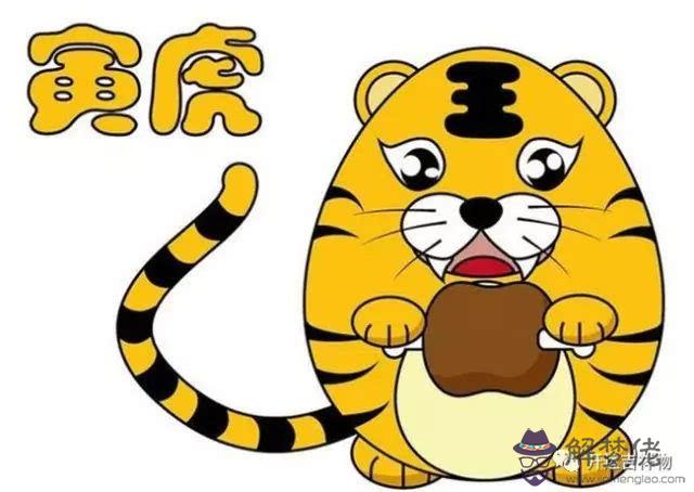 屬虎忌諱幾月出生：屬虎的幾月出生最好