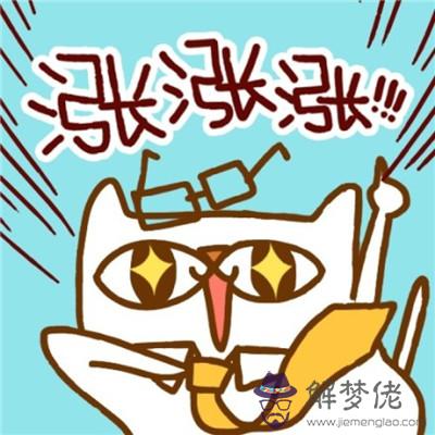 帶來好運的微信頭像圖片:年用什麼做微信頭像最好