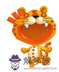 虎年適合生寶寶的屬相:屬虎的父母生什麼樣的屬相孩子好