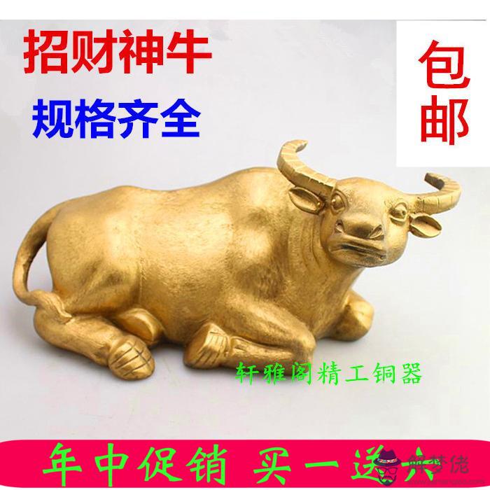 73年屬牛今年運勢:73年屬牛今年運程如何?