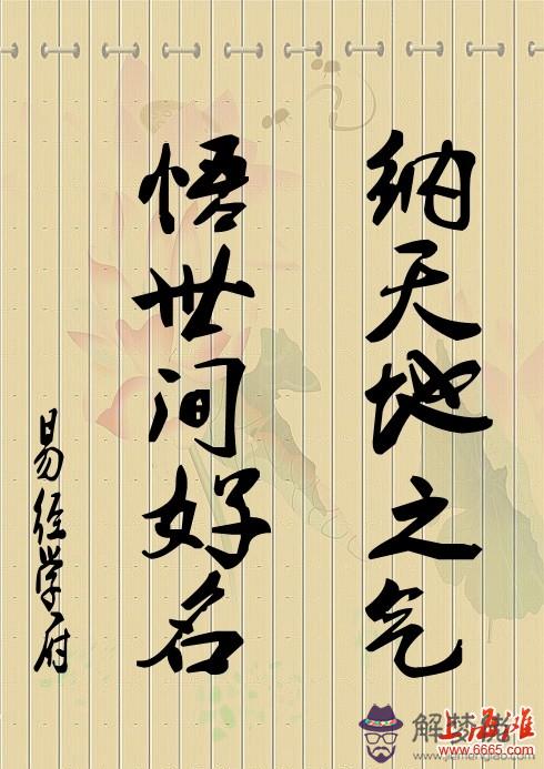 牛寶寶取名字最佳字小名:屬牛的人取名字帶什麼好