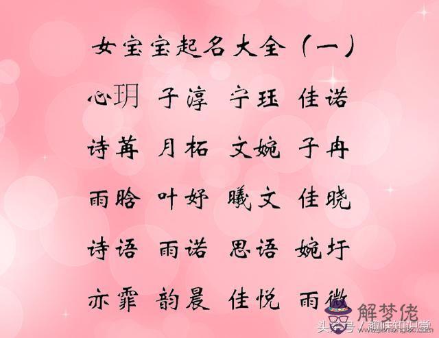 起個小名男孩:起一個男孩的名字!