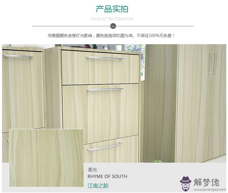兔寶寶板材衣柜一平方多少錢：兔寶寶杉木板打柜子多少錢一平方