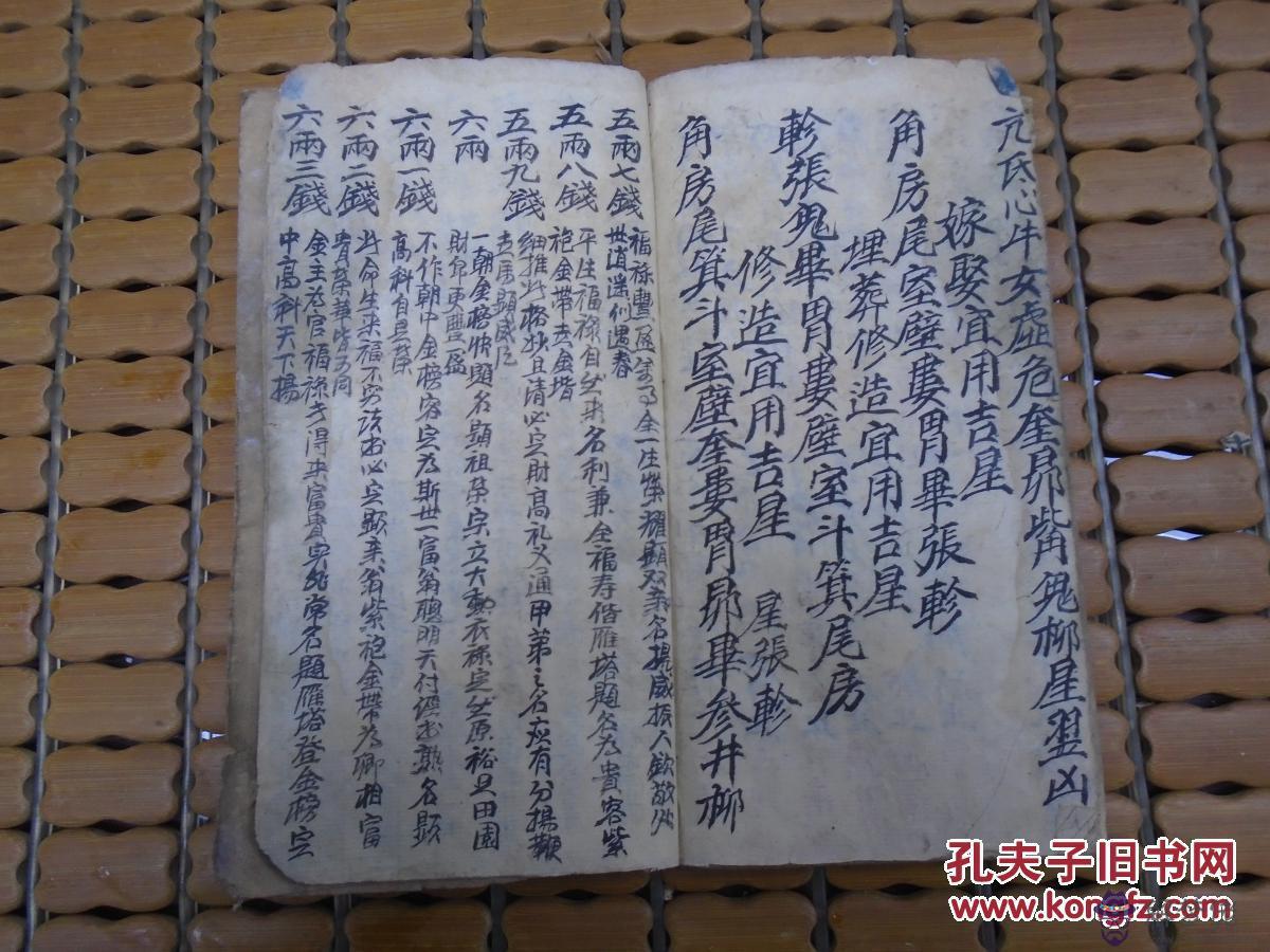 辛丑年各月出生命格:男命,辛丑年,辛丑月,戊晨日,辛丑時生人