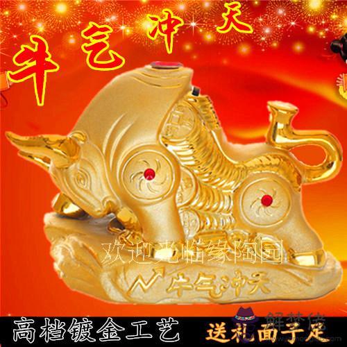 ,牛年祝親愛的老師們新年快樂!牛氣沖天。用英語怎麼說?