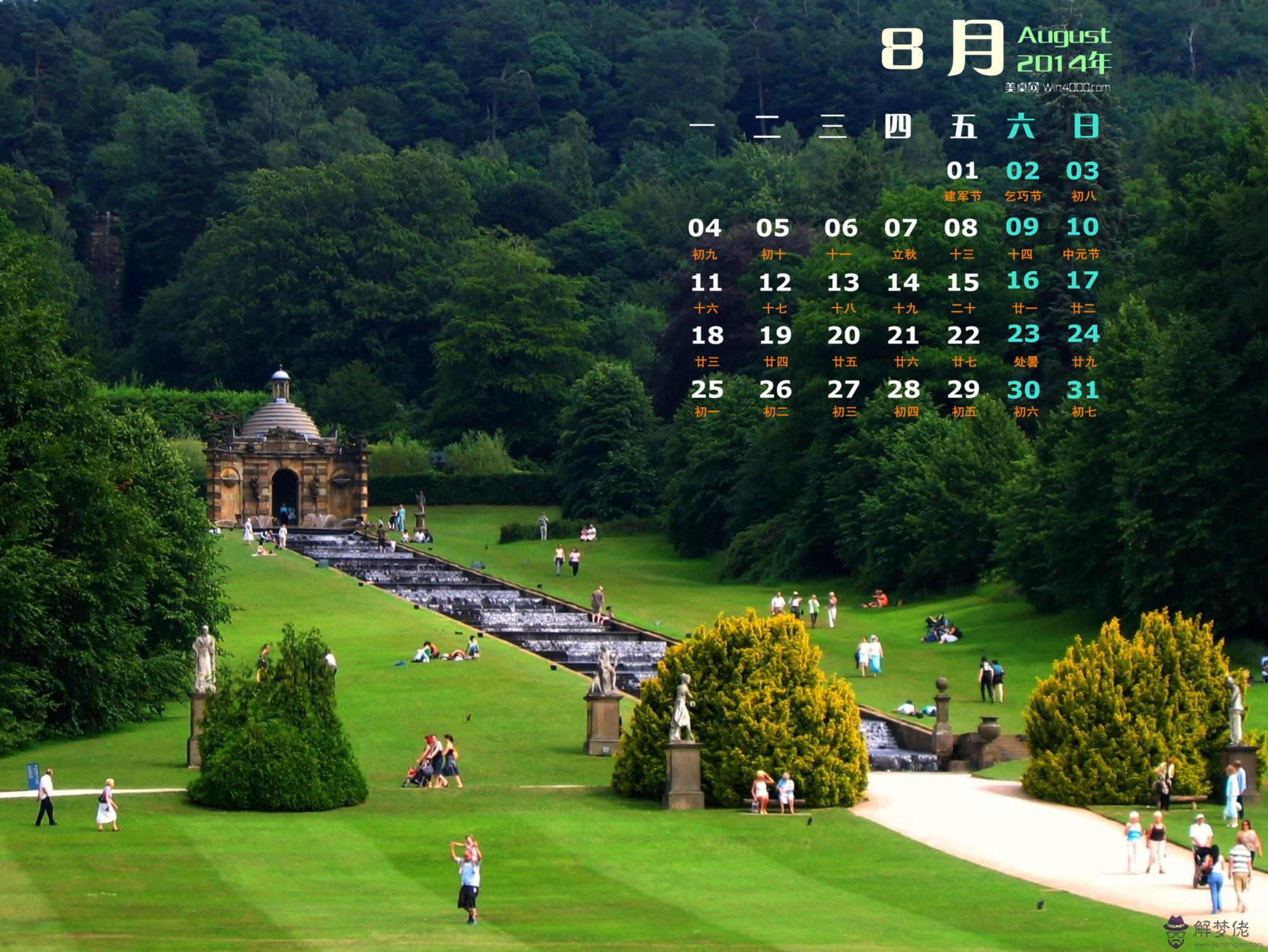 年圖片大全好看唯美:再見你好唯美句子