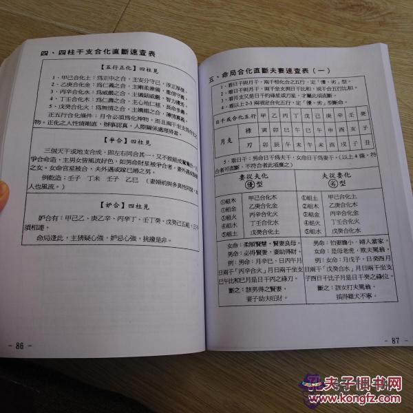 73屬牛48歲農歷三月份運氣好不好?