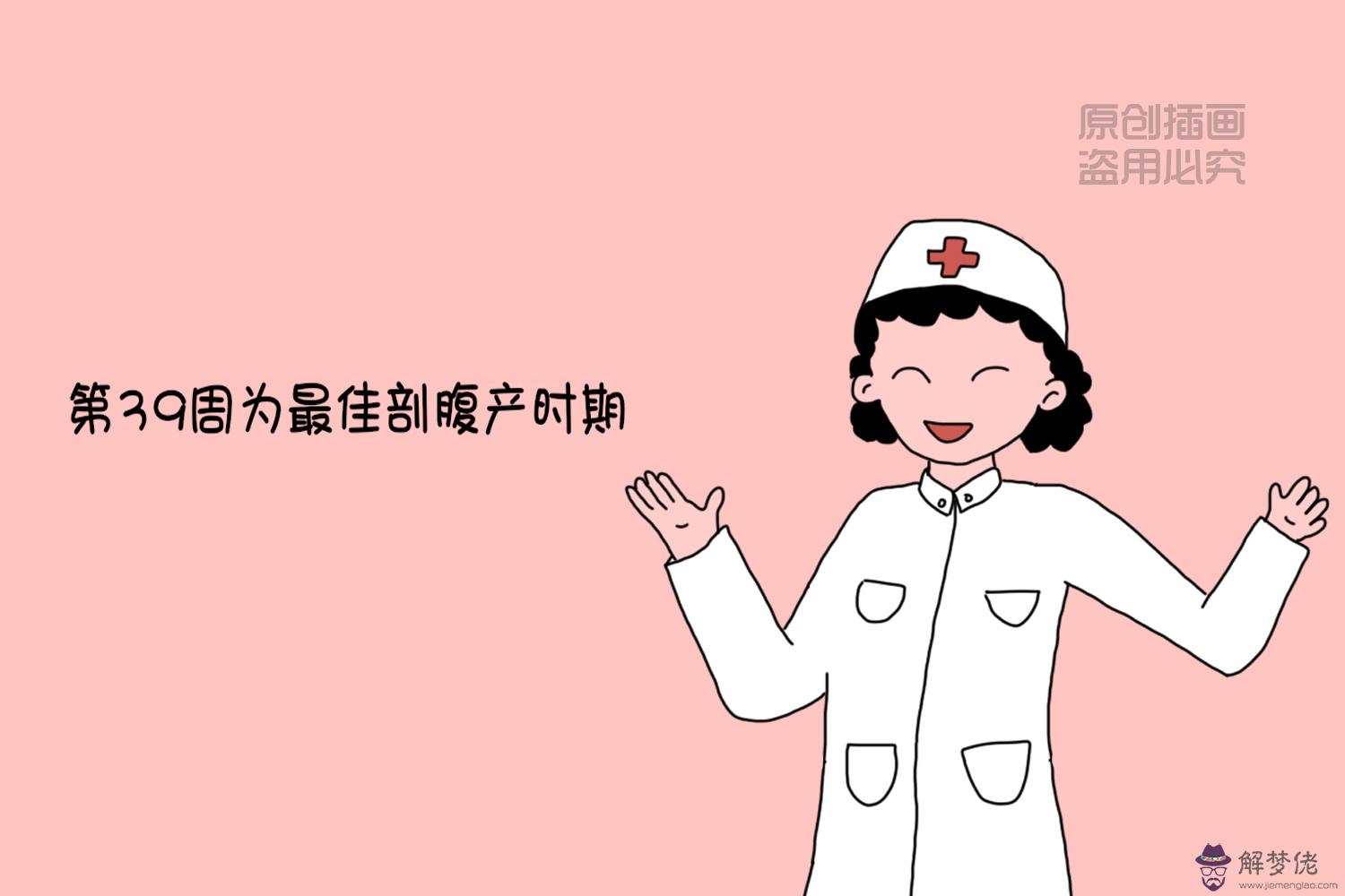 年2月剖腹產好日子:年2月份有哪天日子好?