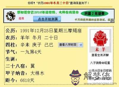 61年屬牛最終壽命:年屬牛是什麼命