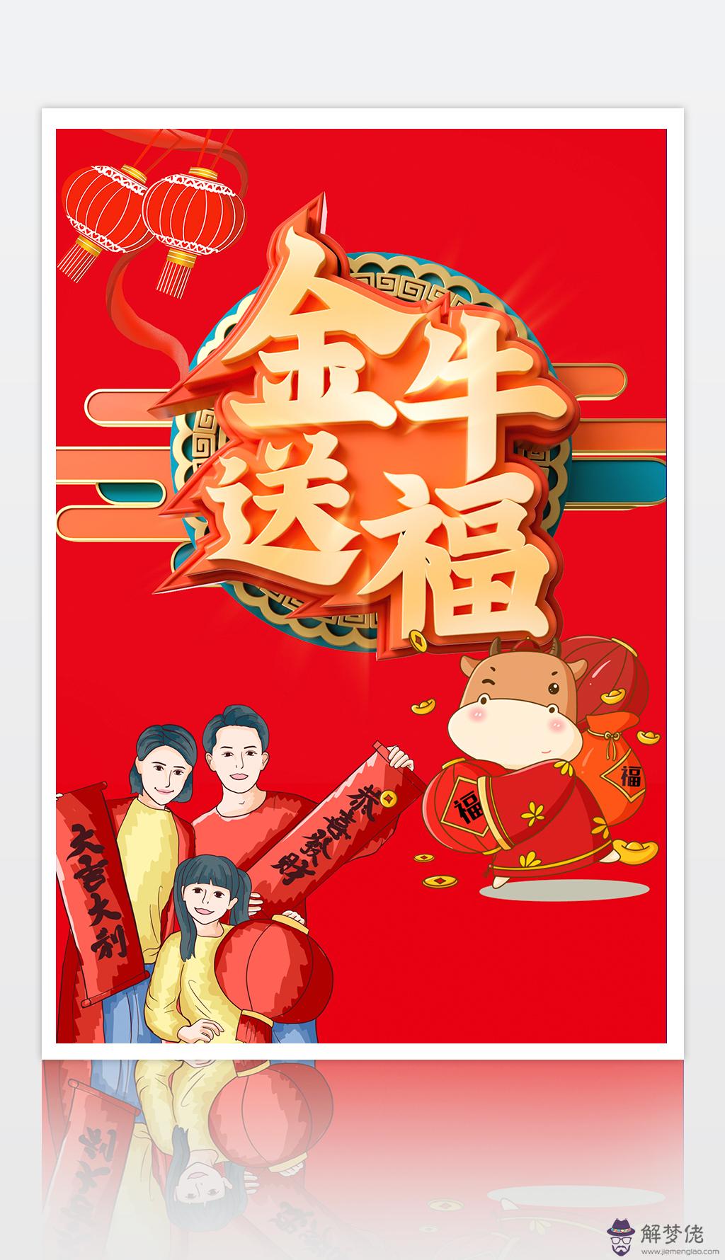 金牛送福圖片:年要發行的一公斤金牛賀歲銀幣多少錢?