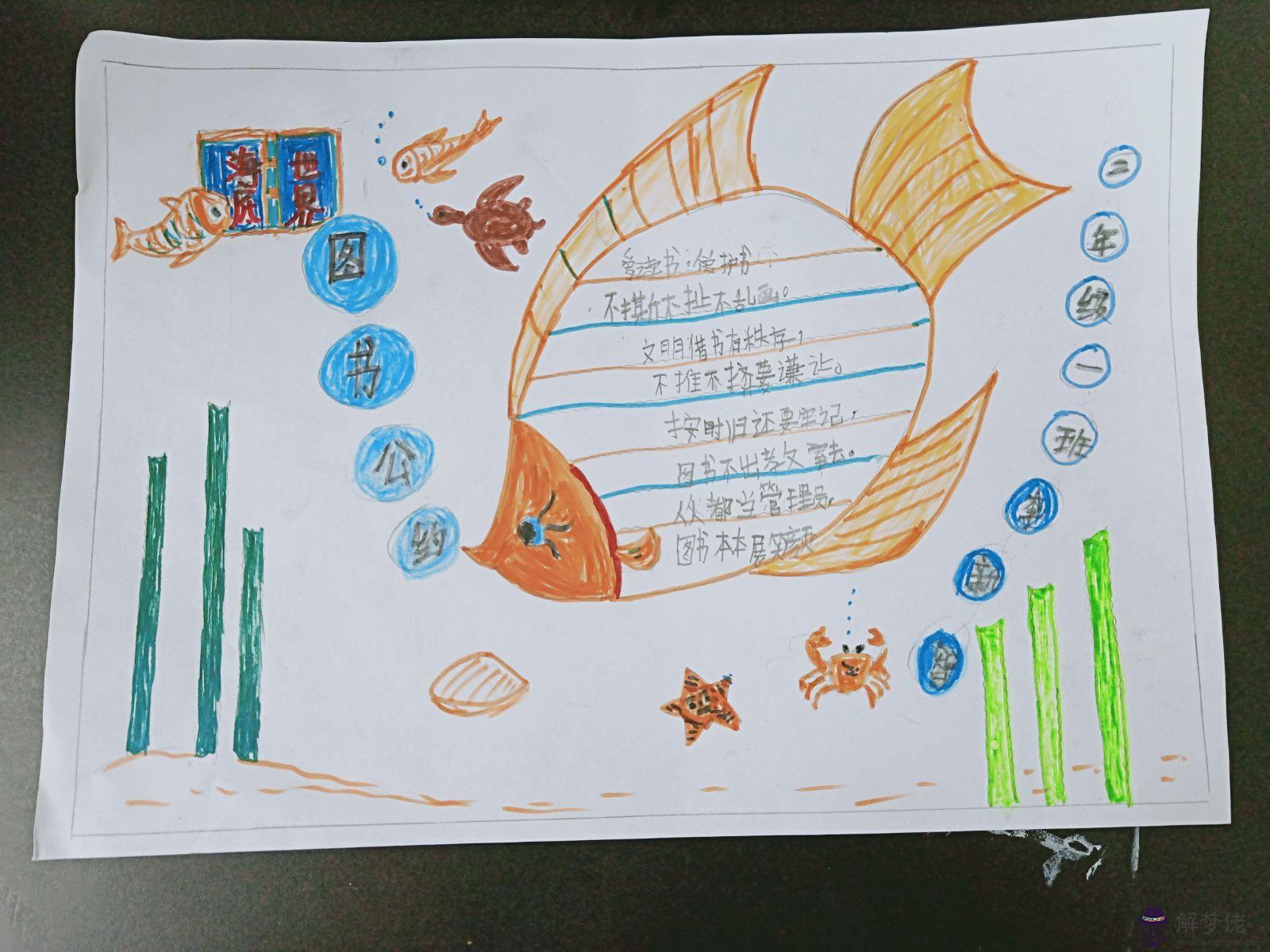 我們這里有戶人家生了三個女兒了,也流了好幾個,非得要個兒子