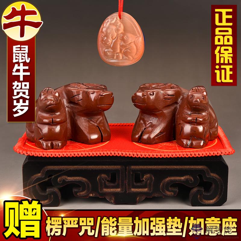 屬牛的擺什麼擺件最好:屬牛的在車內適合放什麼樣的擺件