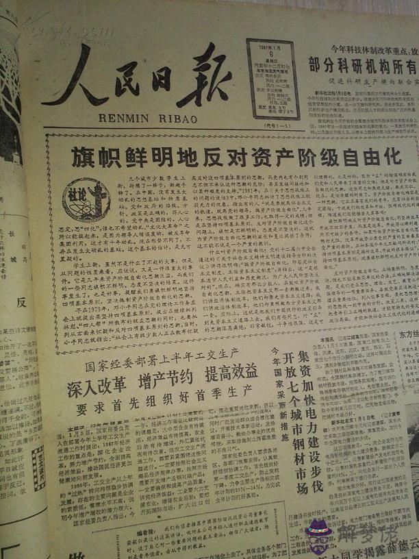 屬兔的幾月出生最好命男孩子：屬兔的幾月出生最好命